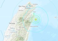 台湾发生5.7级地震，震动整个岛屿